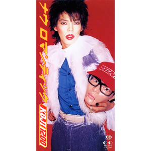 竹内沙里纳夸最经典十句话
