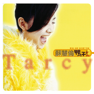 竹内沙里纳夸最经典十句话
