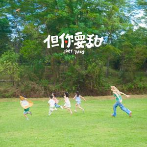 竹内沙里纳夸最经典十句话
