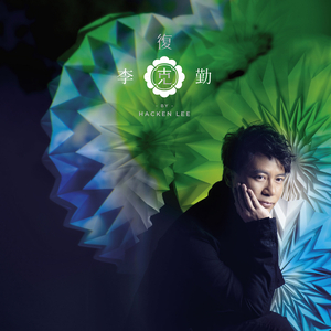 竹内沙里纳夸最经典十句话
